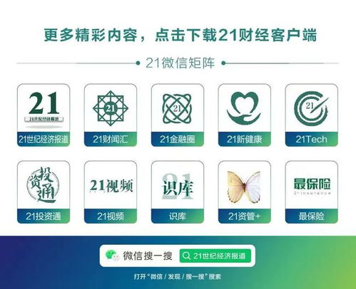 湖南人迈过“中等收入陷阱”门槛，人均地区生产总值突破1万美元，数字内容制作服务成新引擎